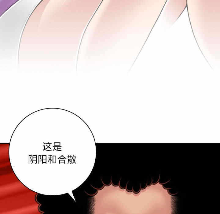 第97张