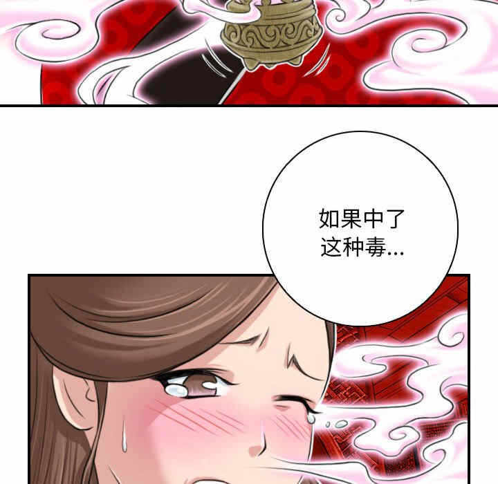 第99张