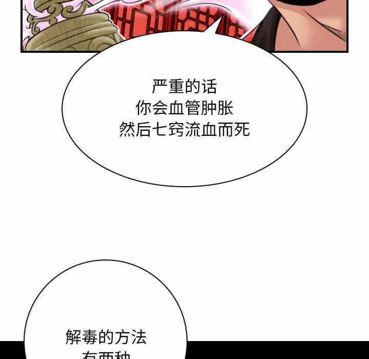 第104张