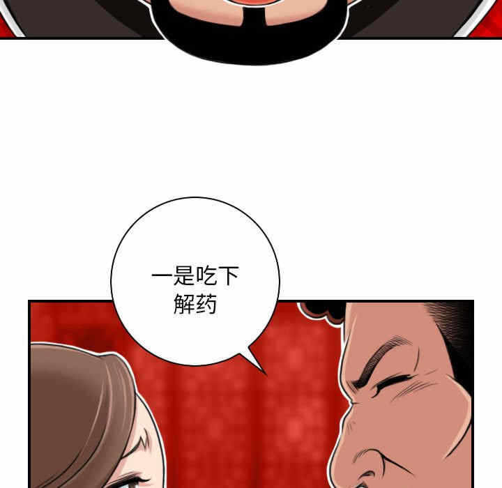 第106张