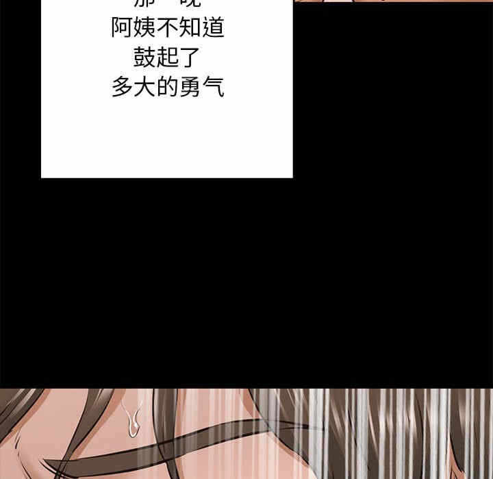 第73张