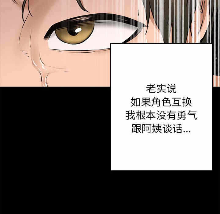第76张