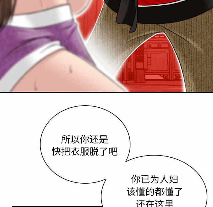 第109张