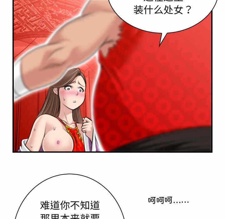 第110张