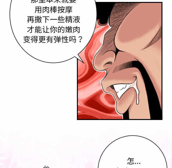 第111张