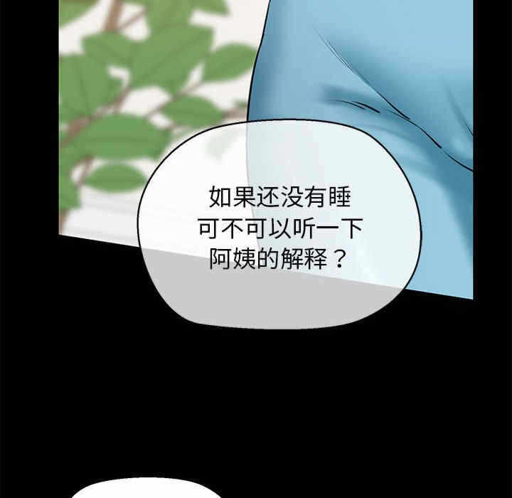 第87张