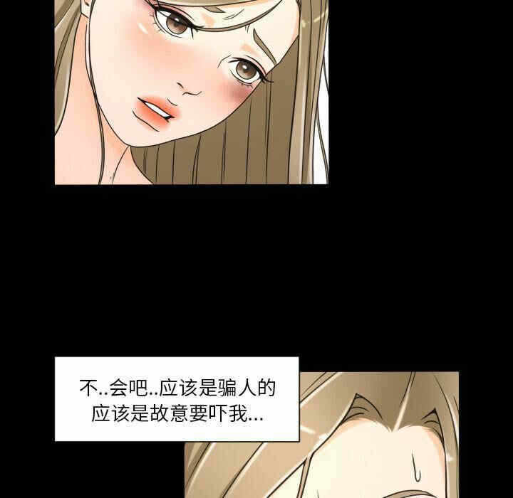 第74张