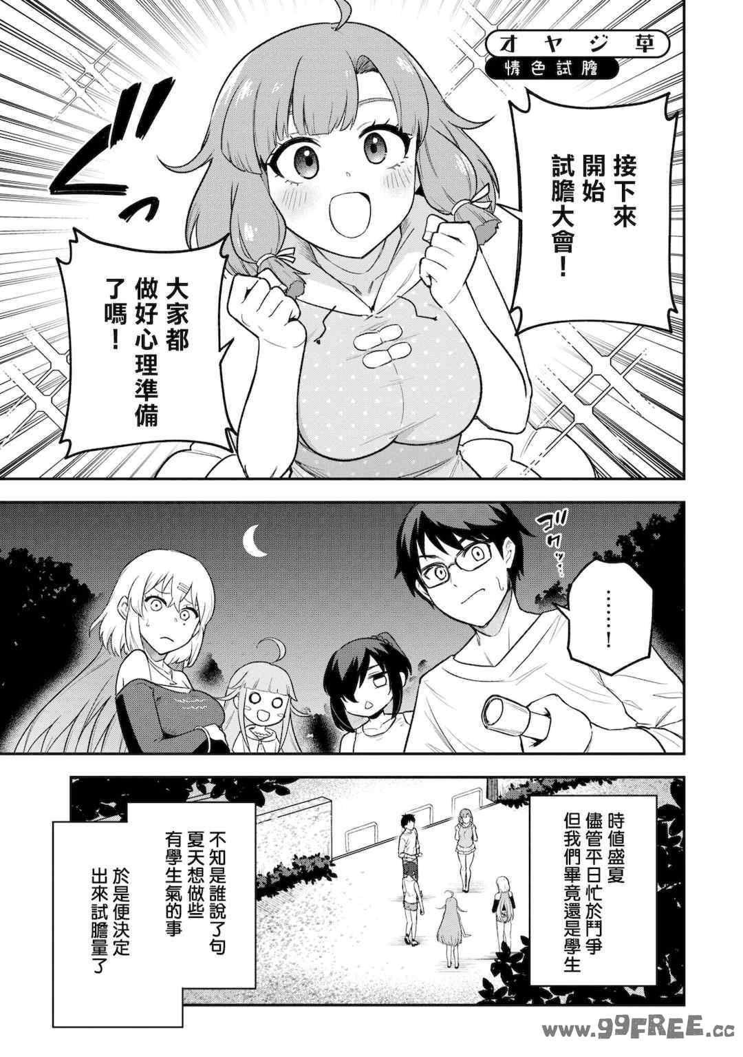第19张