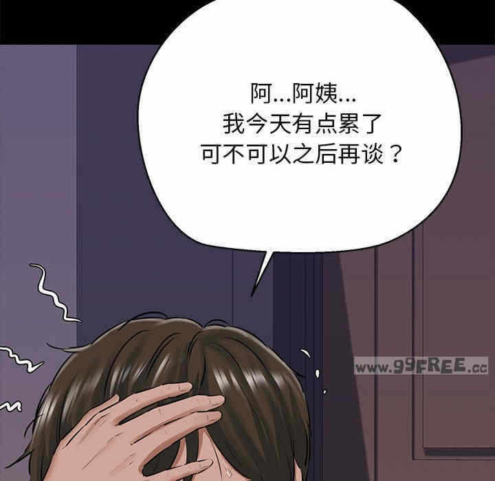 第97张