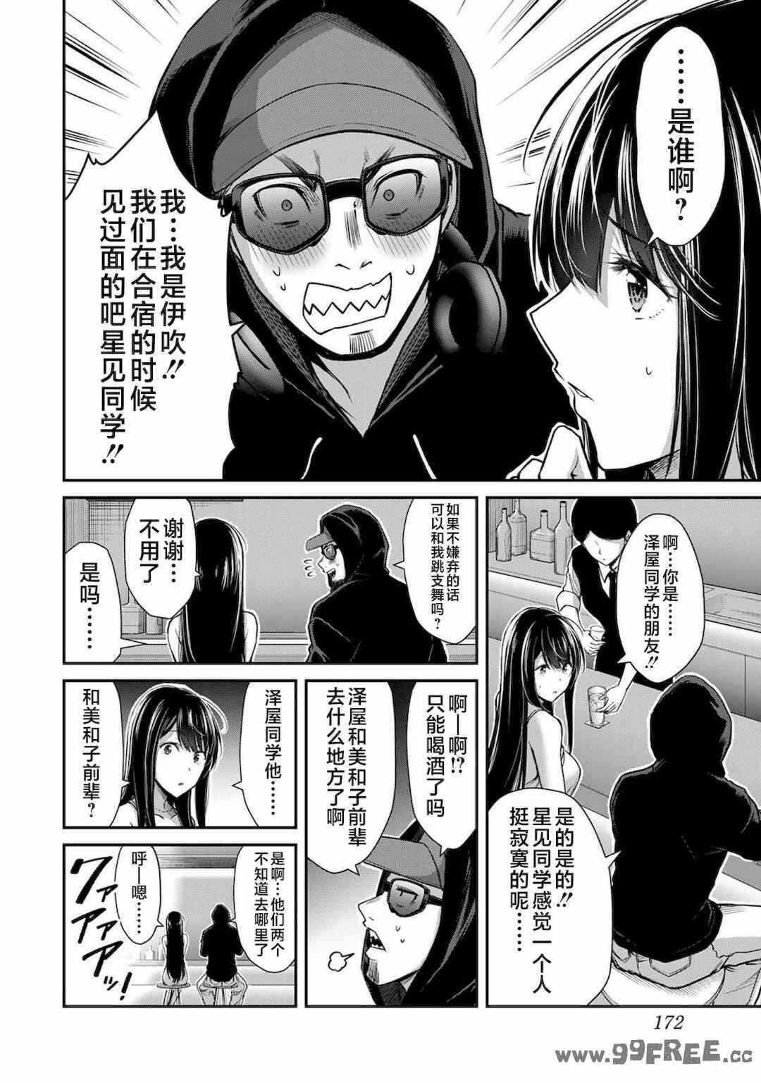 第19张