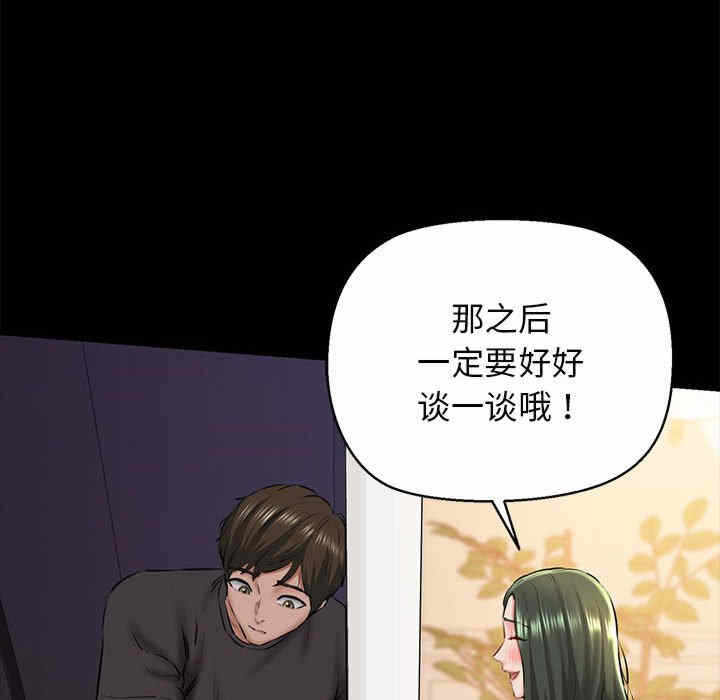 第101张