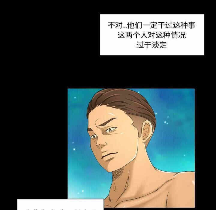 第79张