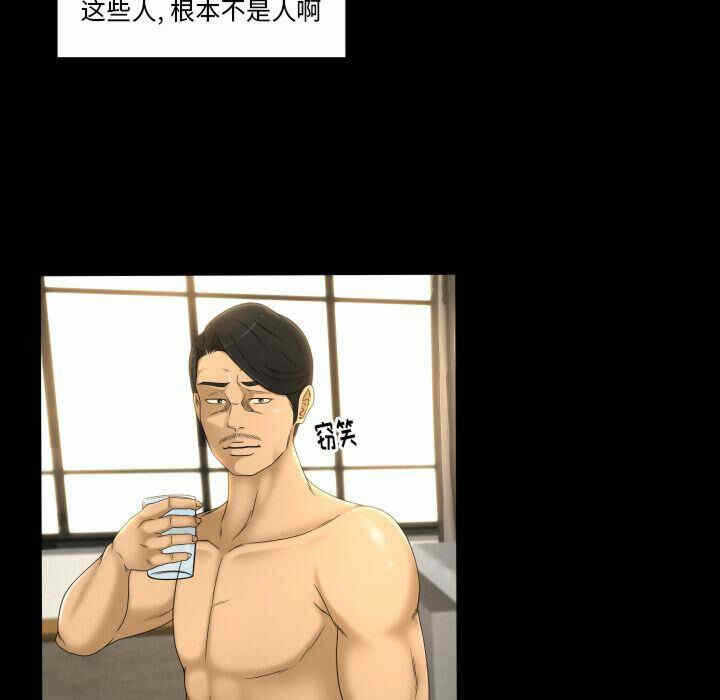 第80张