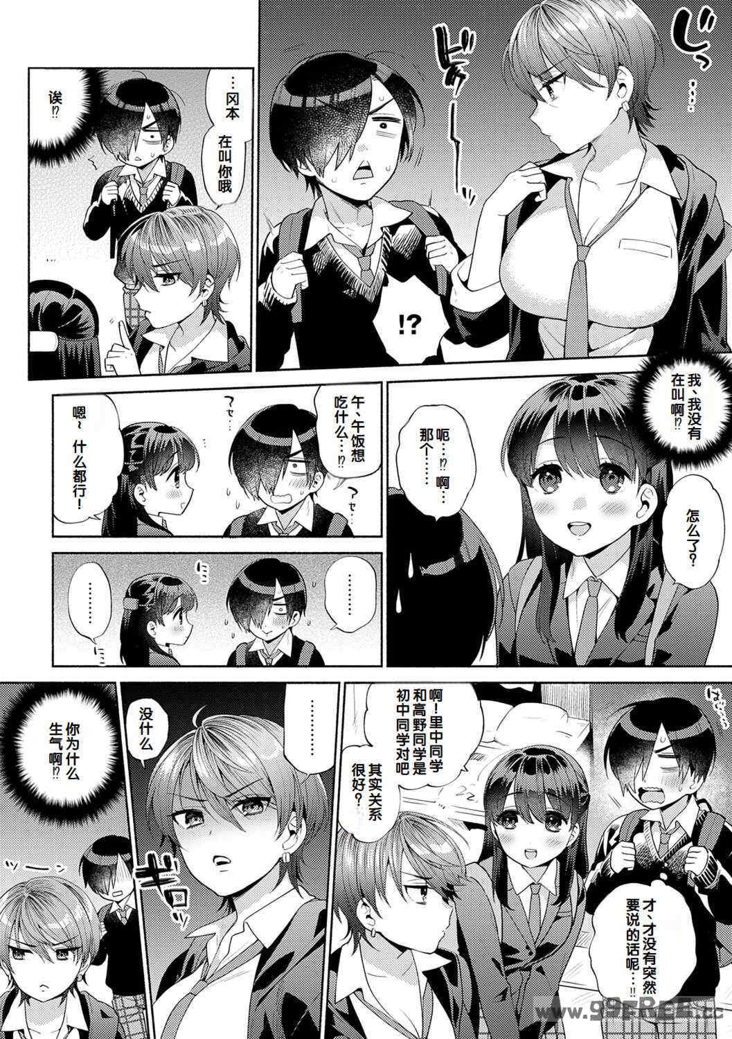 第15张