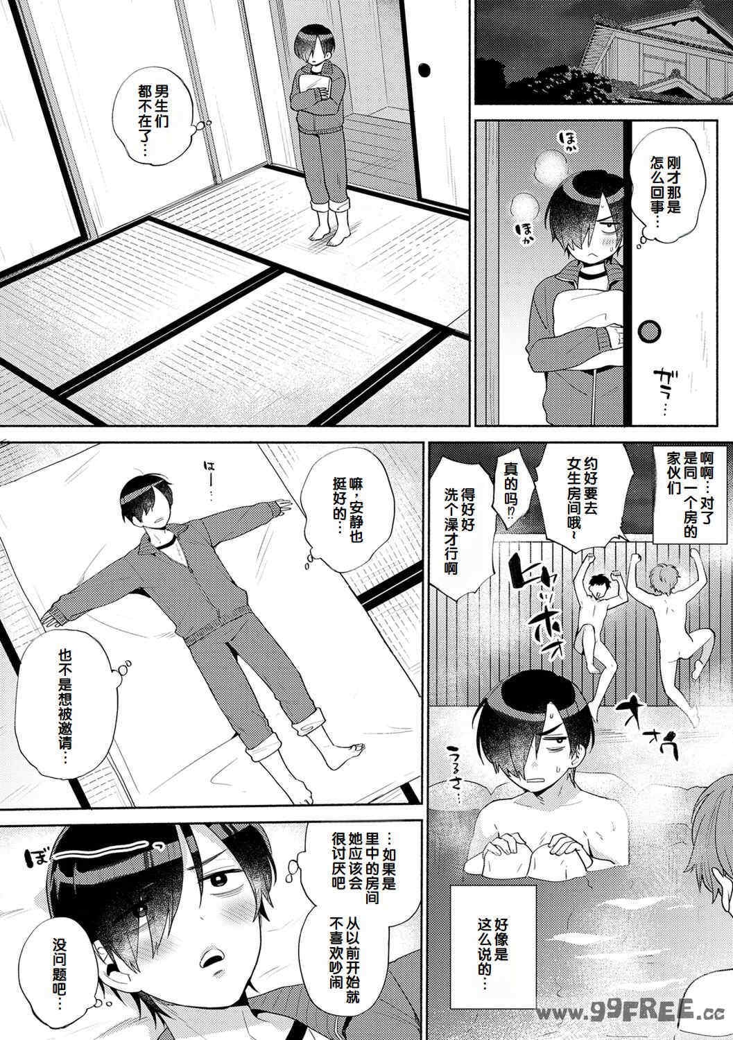 第16张