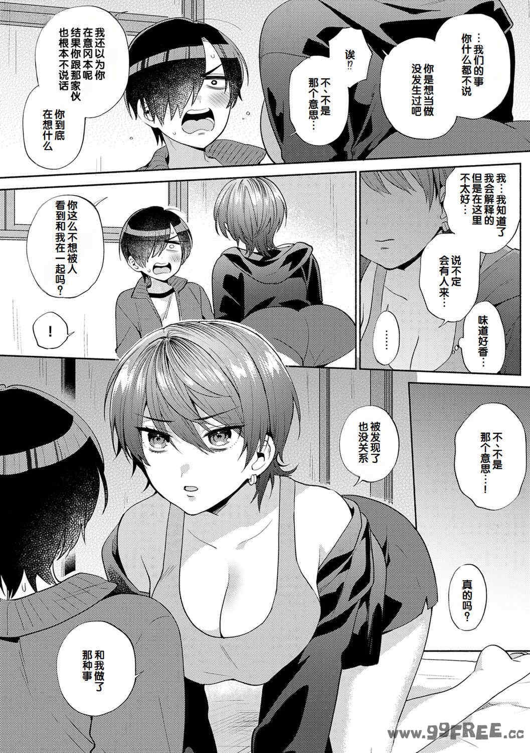 第18张