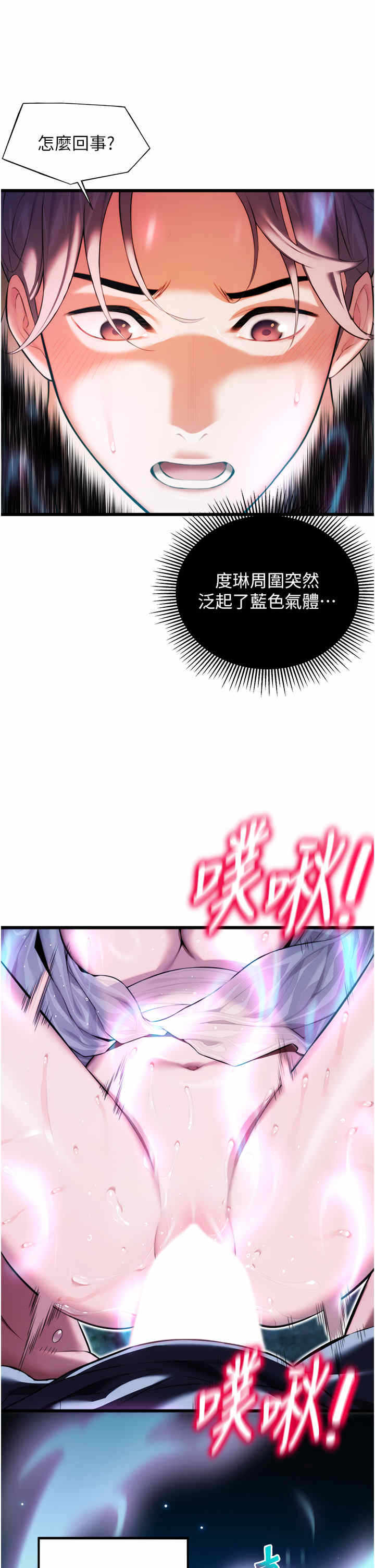 第20张