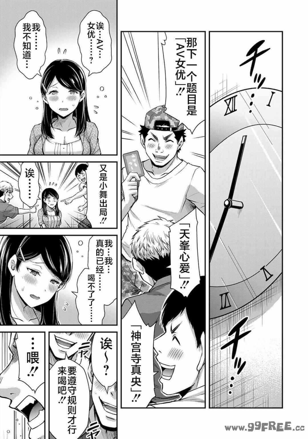 第19张