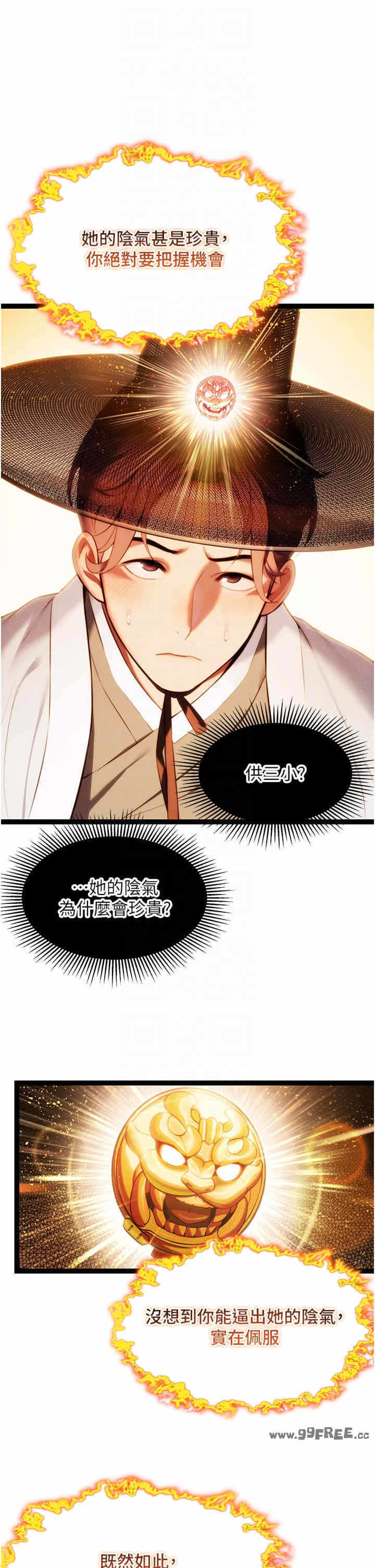 第24张