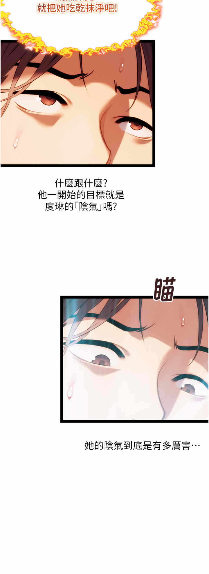 第25张