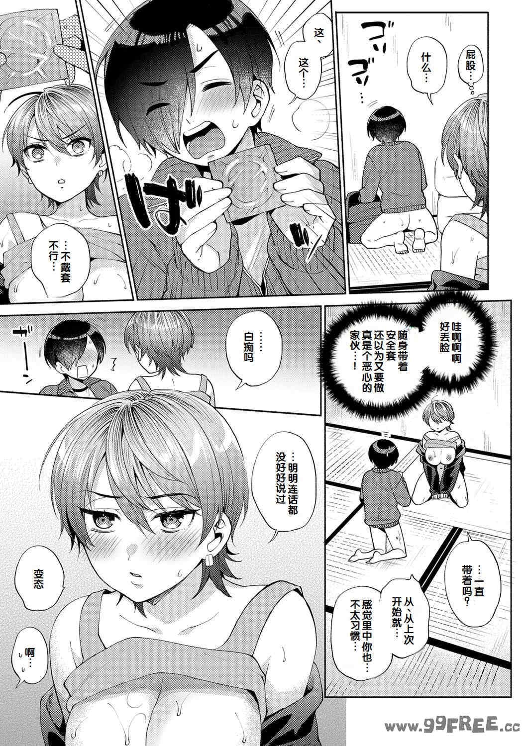 第5张