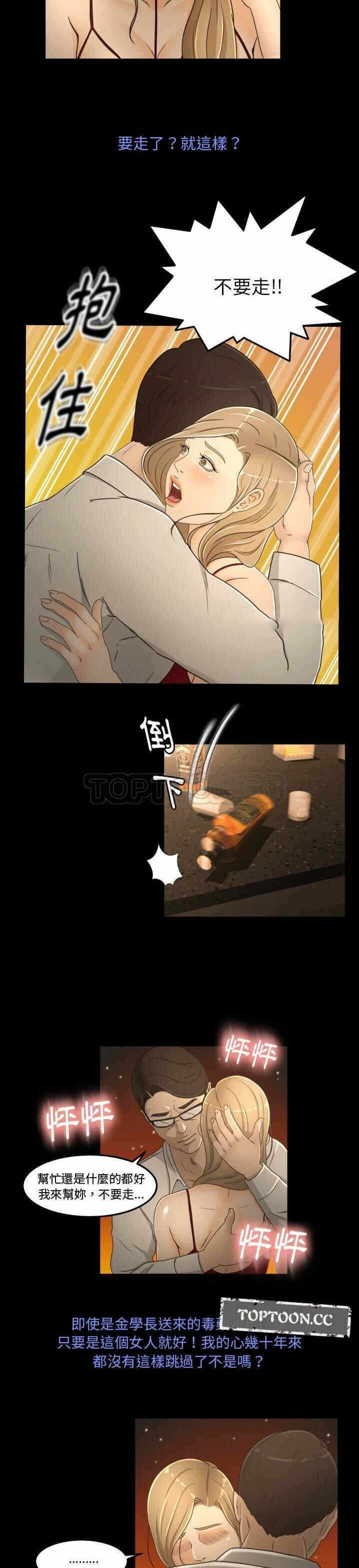 第20张