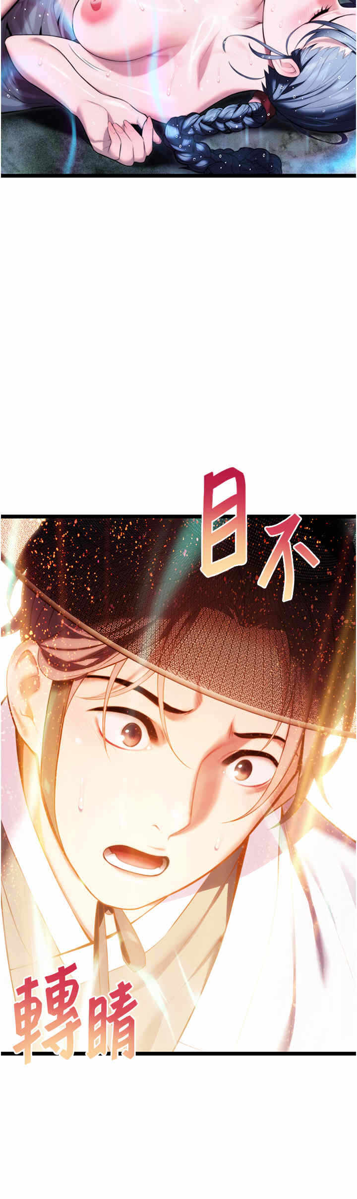 第31张
