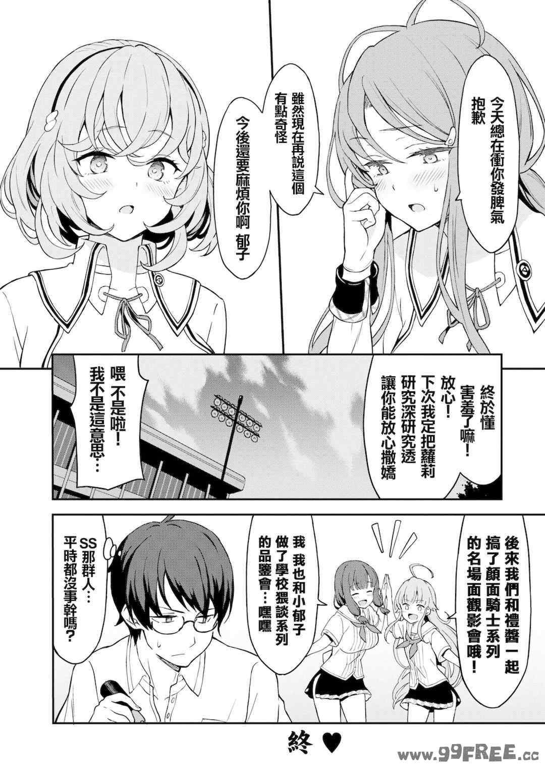 第19张