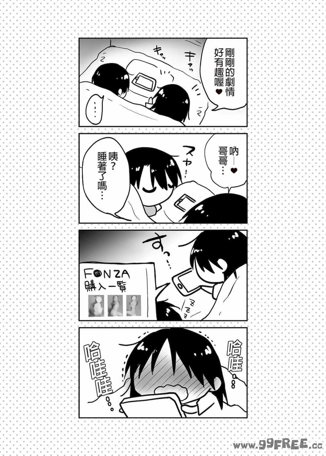 第20张