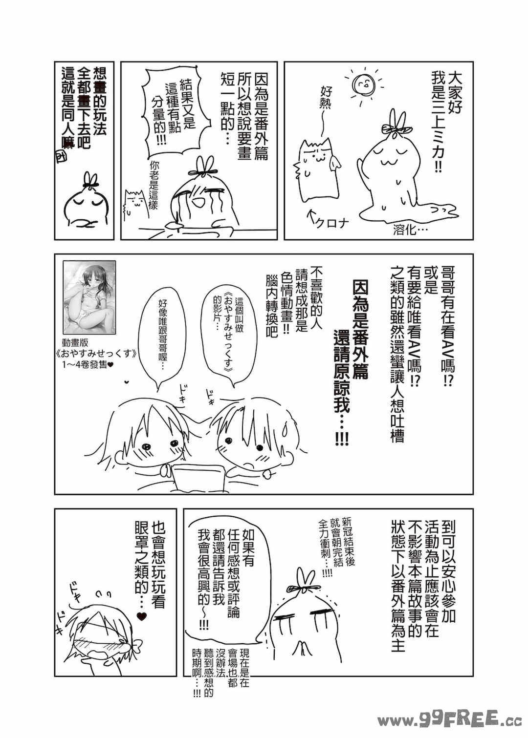 第22张
