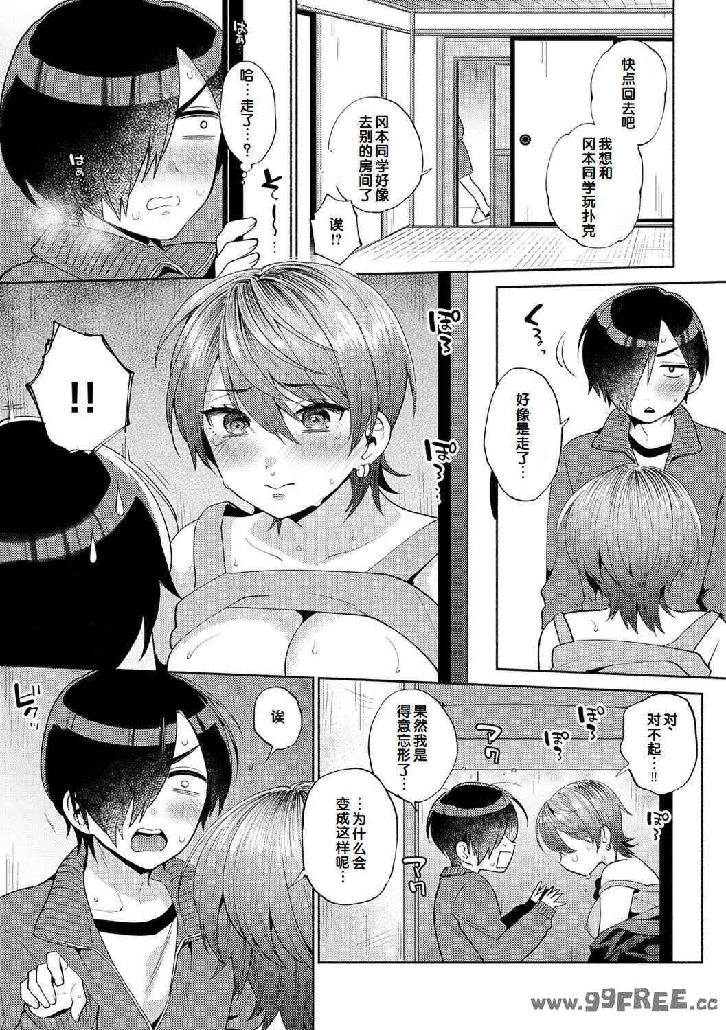 第13张