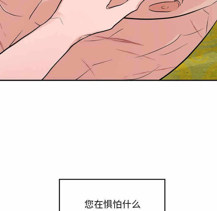 第93张