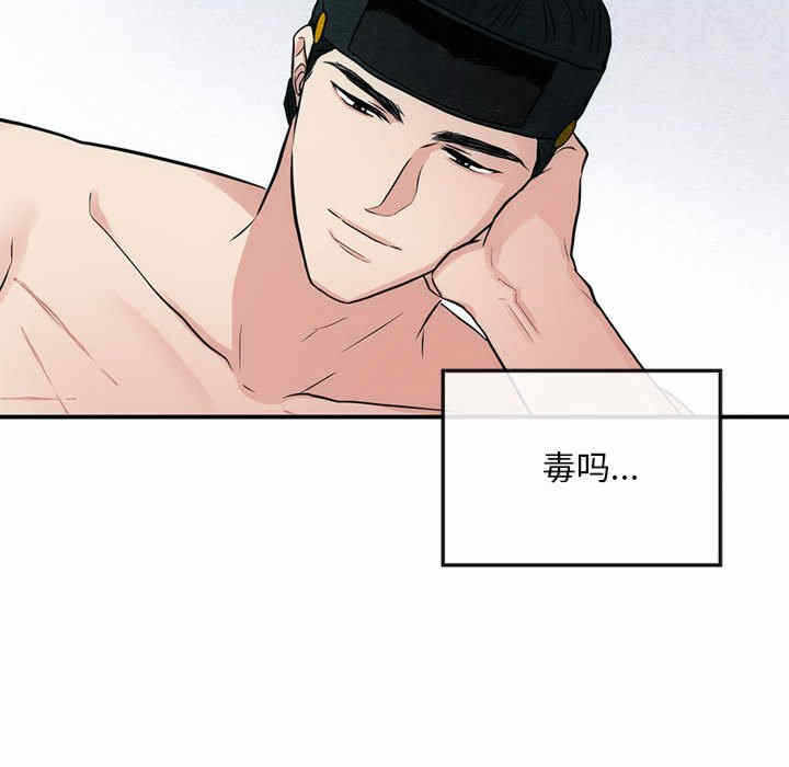 第97张