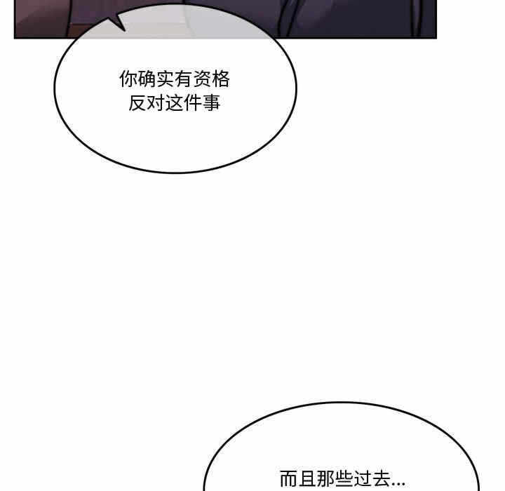 第156张