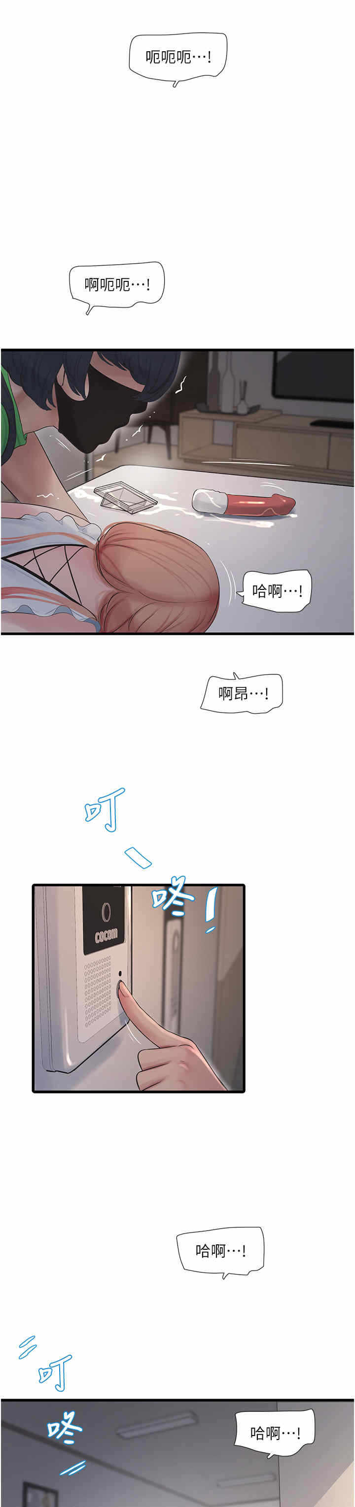 第20张