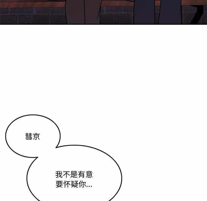 第159张