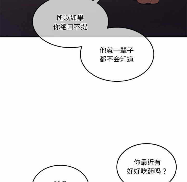 第2张