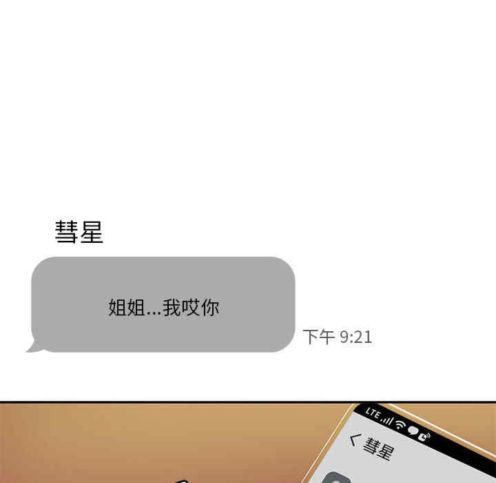 第32张