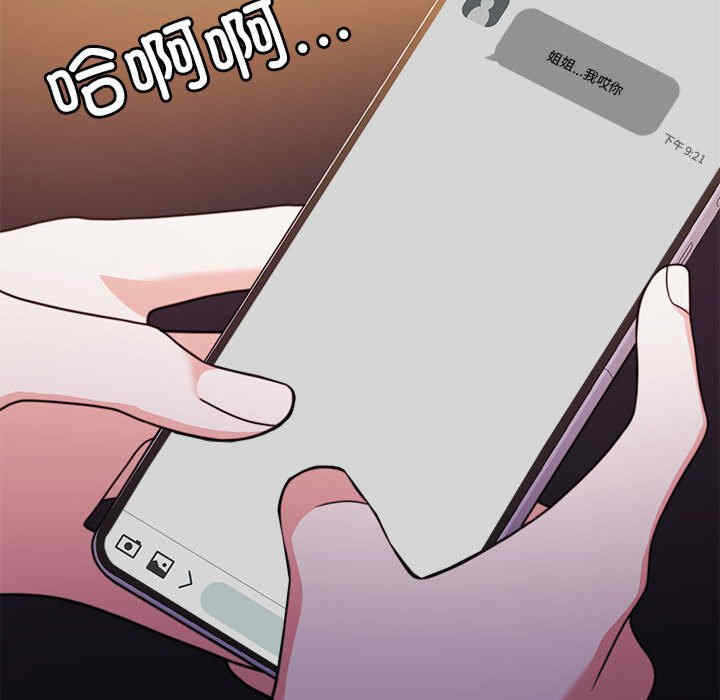 第34张