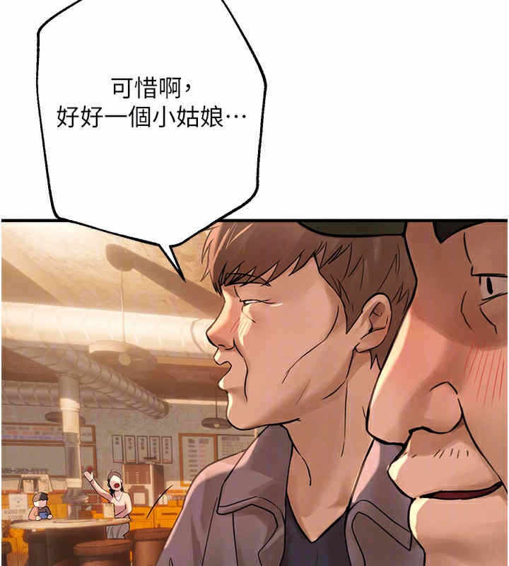 第112张