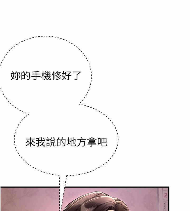 第173张