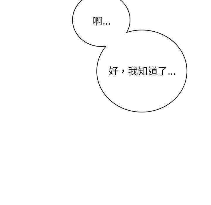 第110张