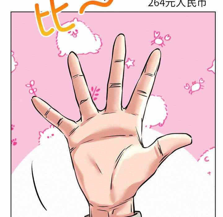 第146张