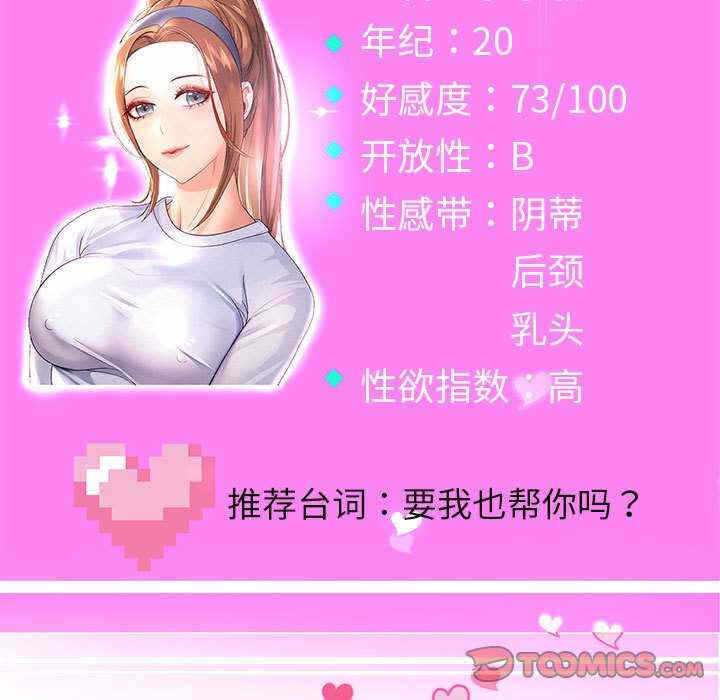 第42张