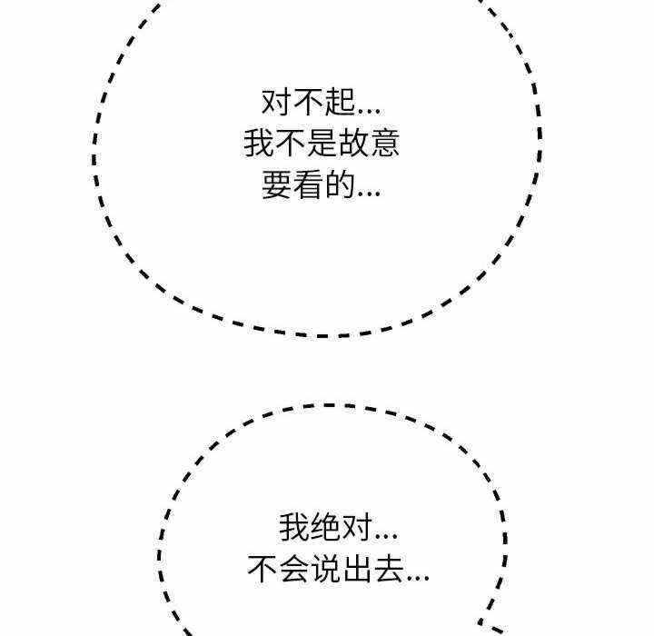 第101张