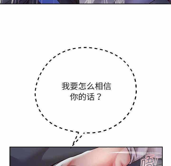 第108张