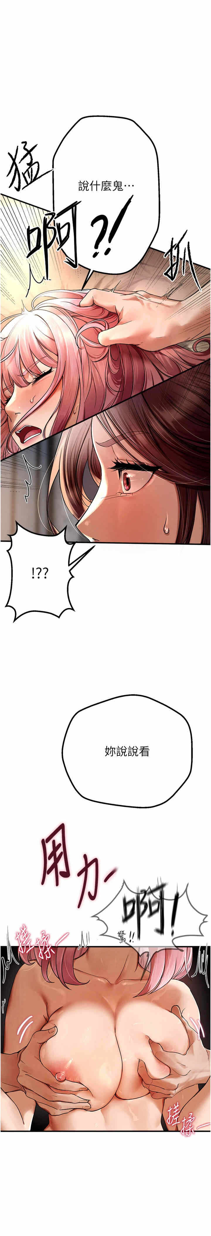 第25张
