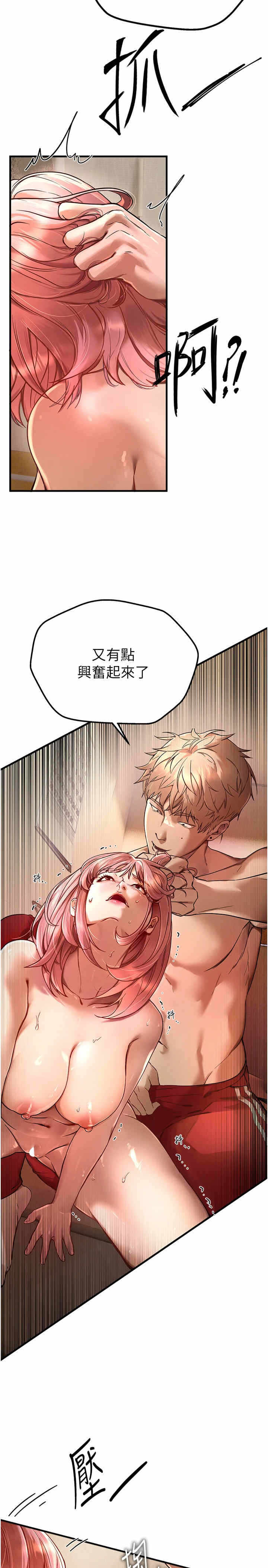 第30张