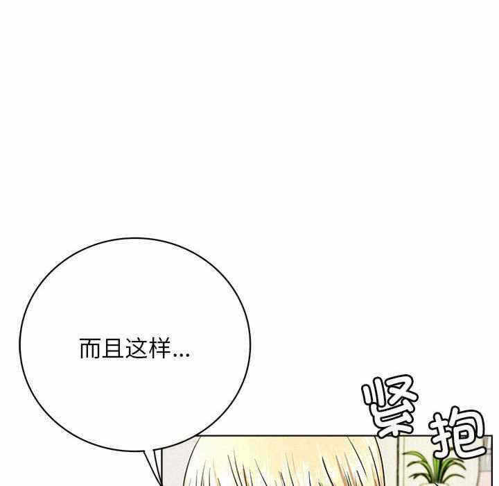 第99张