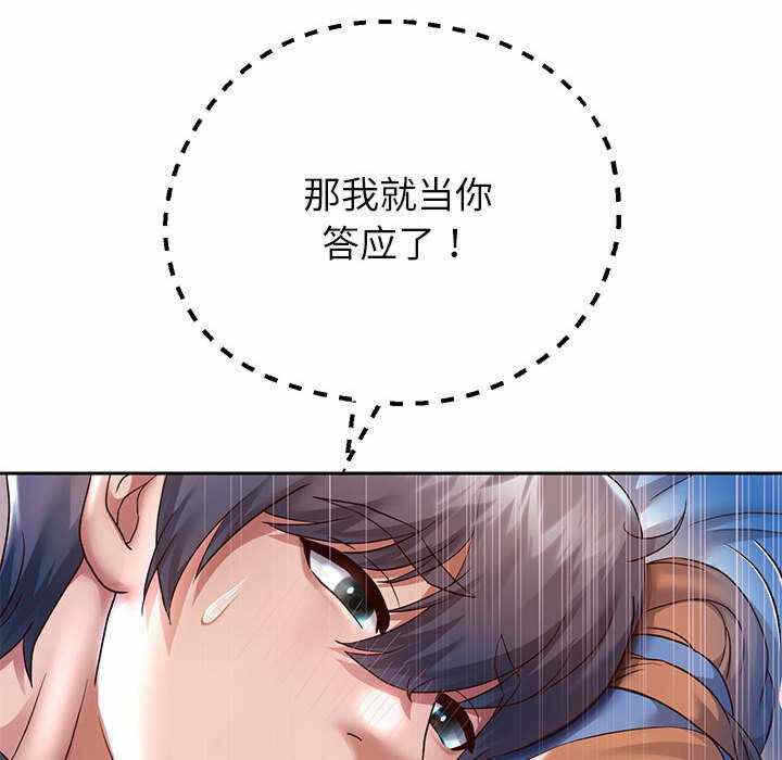 第146张